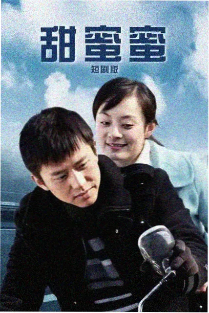 亚洲人天堂 东京夜未眠 日剧
