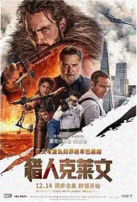 亚洲人天堂 花样年华·重生 电影